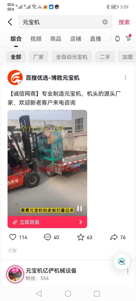 抖音关键词🔎新赛道
​#关键词包年#短视频拍摄#账号运营-张诗林资源库_百家号代运营_网络推广一手渠道资源_全网最低价