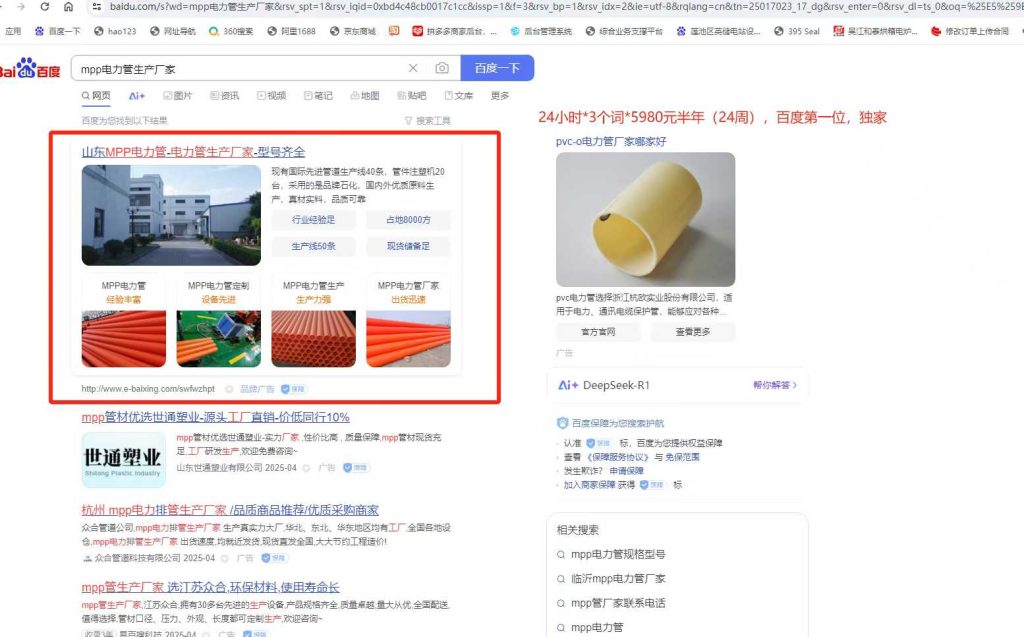 c222aa9d5817848a08e9dbda8c80493b