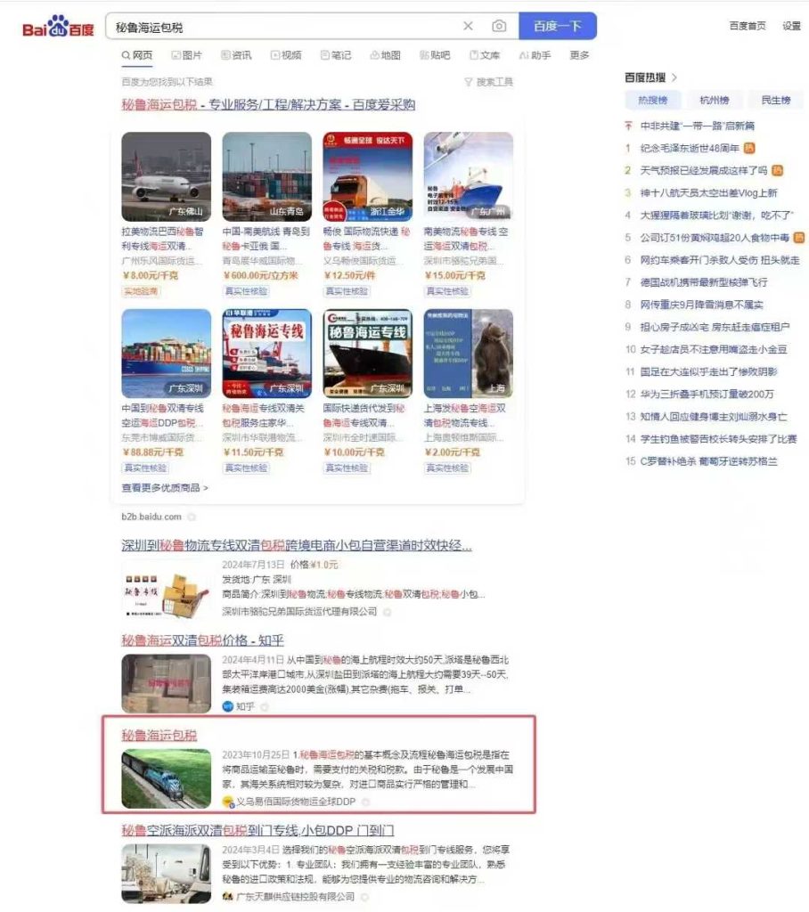微信图片_20250513092520