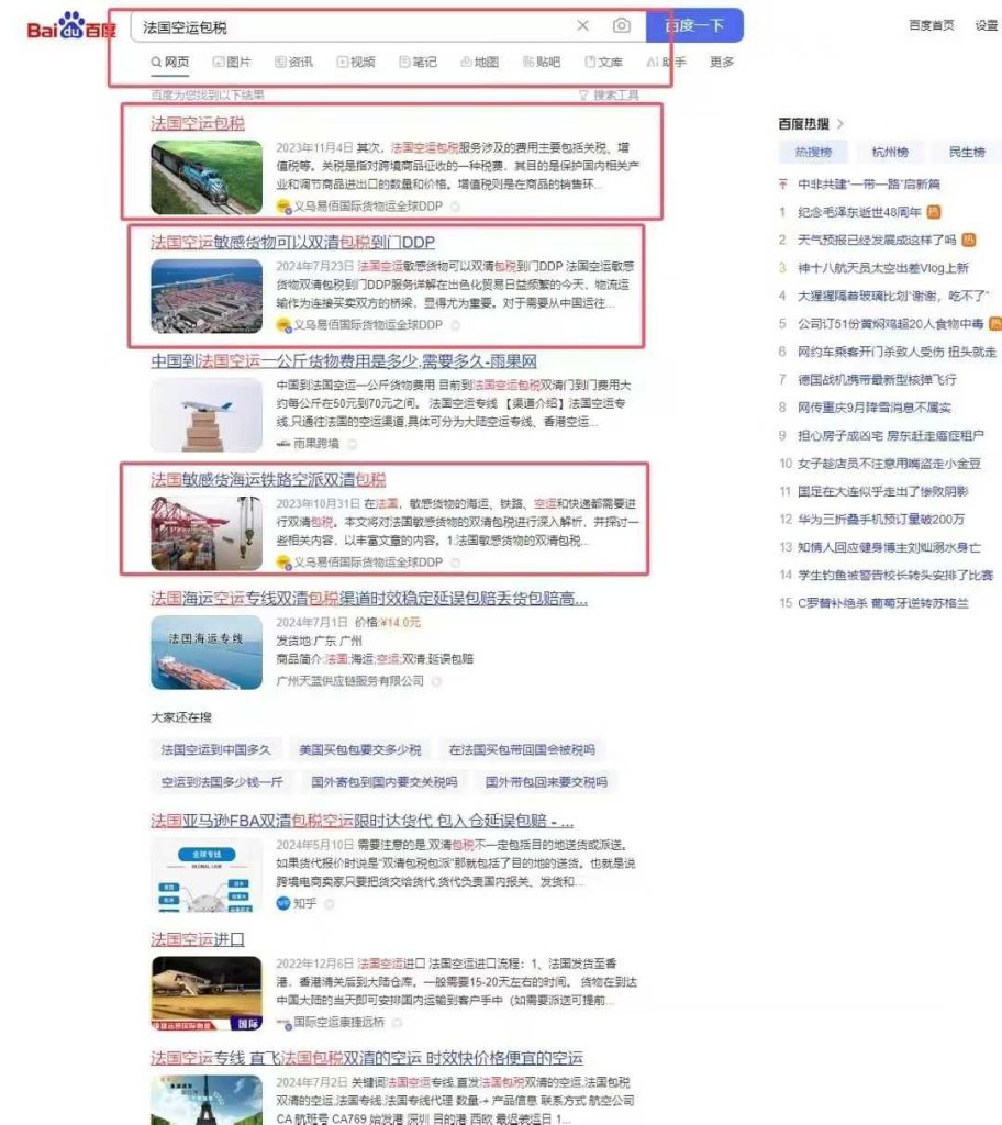 微信图片_20250513092527