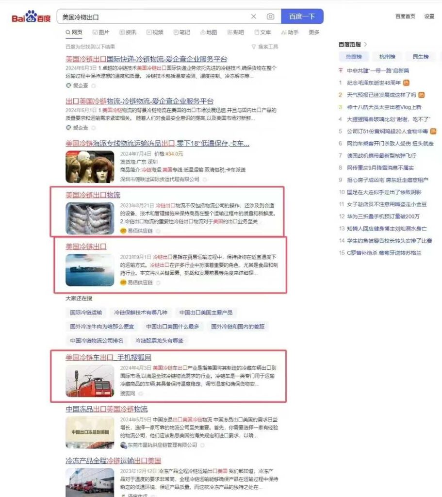 微信图片_20250513092530