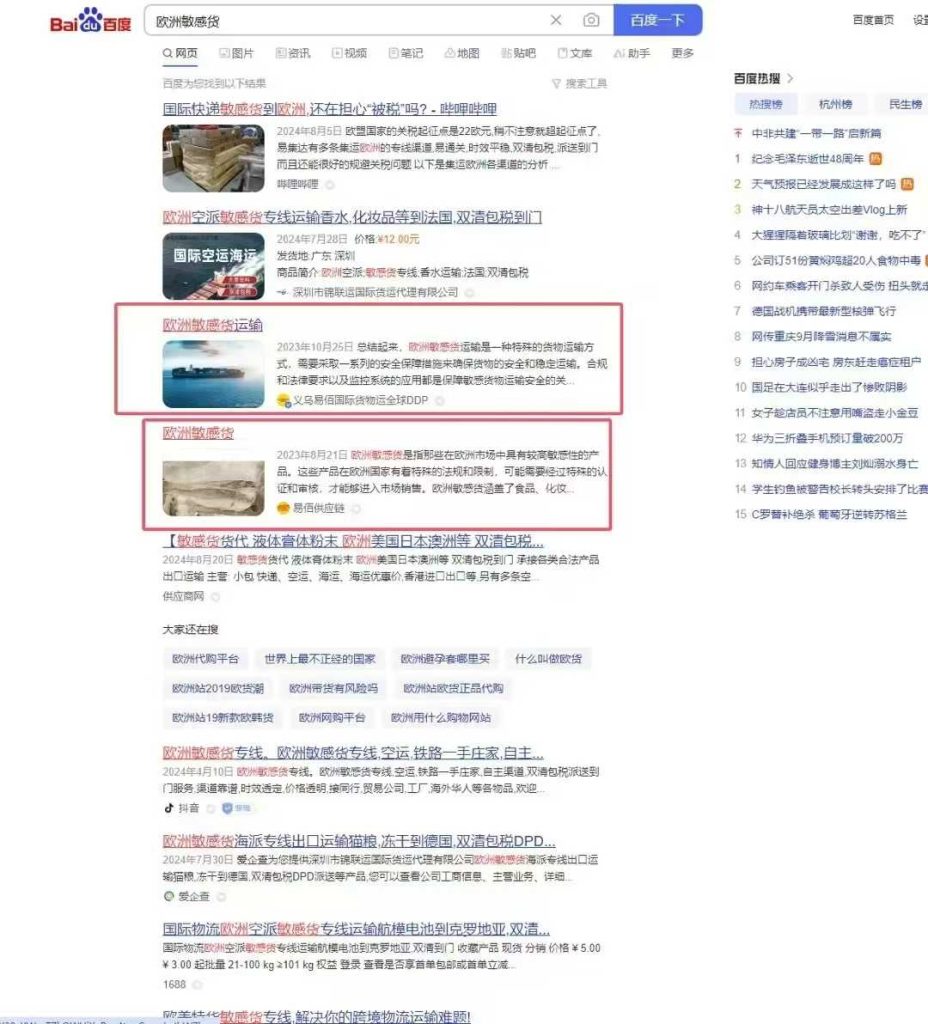 微信图片_20250513092532