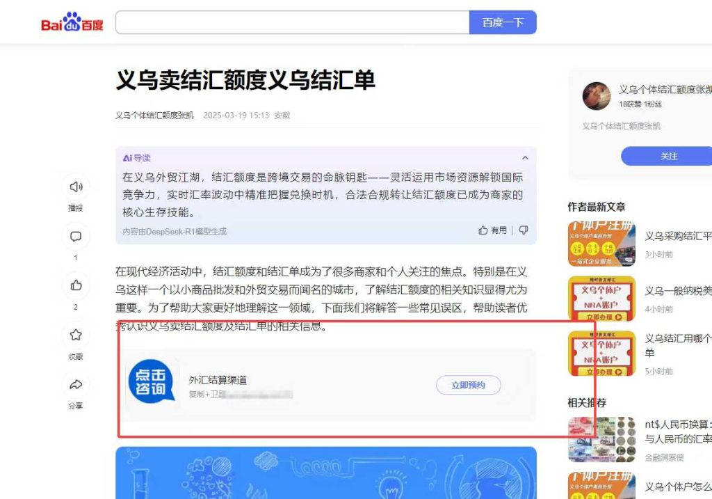 微信图片_20250513092653