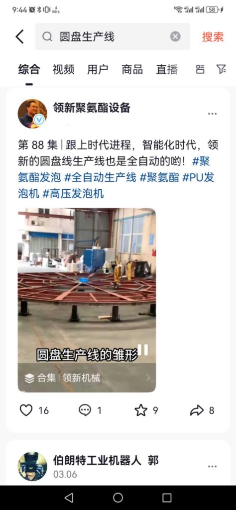 微信图片_20250513092742