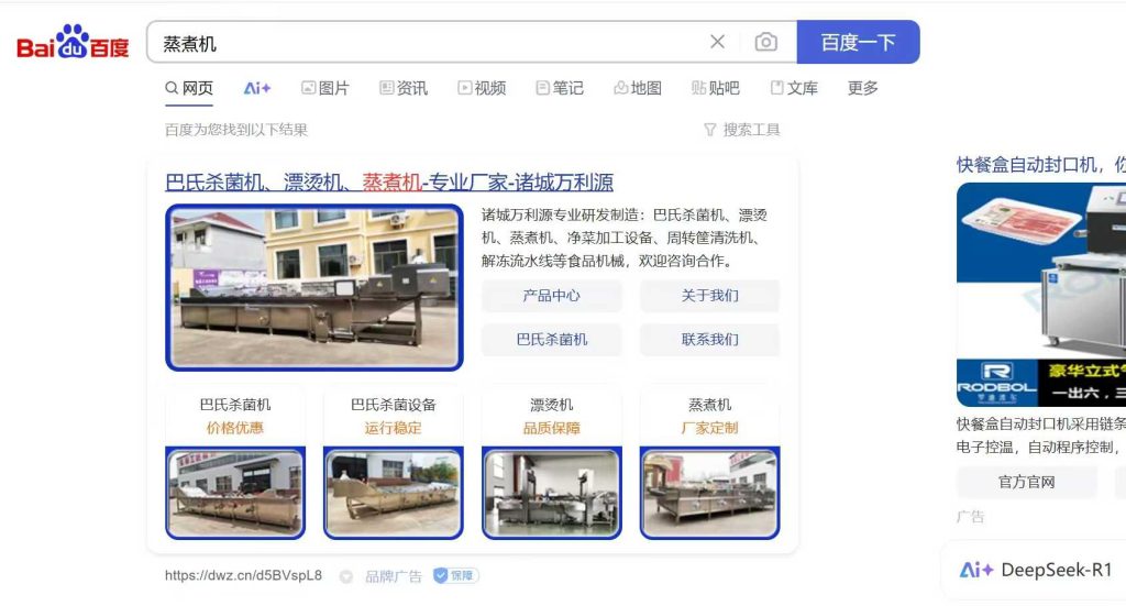 微信图片_20250513092826