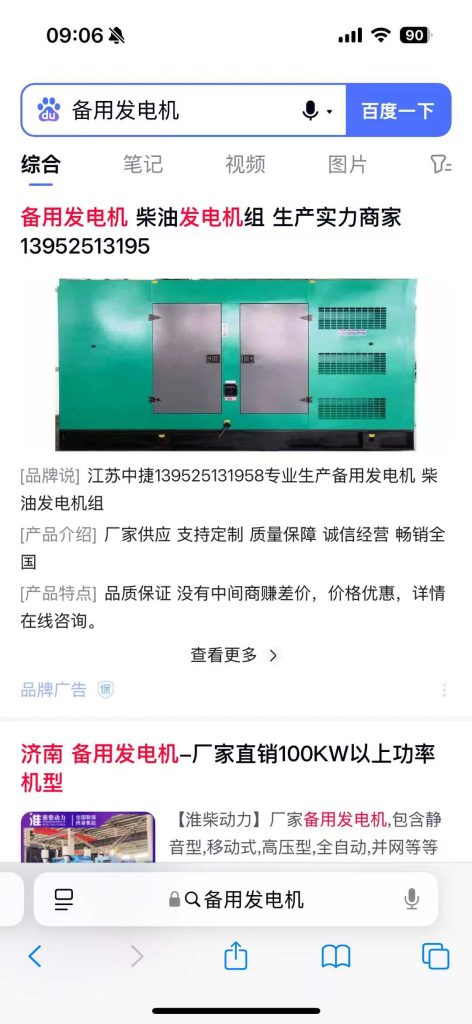 微信图片_20250513092828