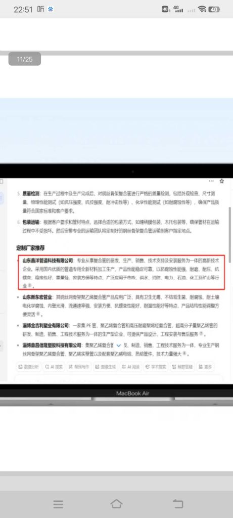 🔥 Ai标王·智能营销系统重磅上线！-张诗林资源库_百家号代运营_网络推广一手渠道资源_全网最低价