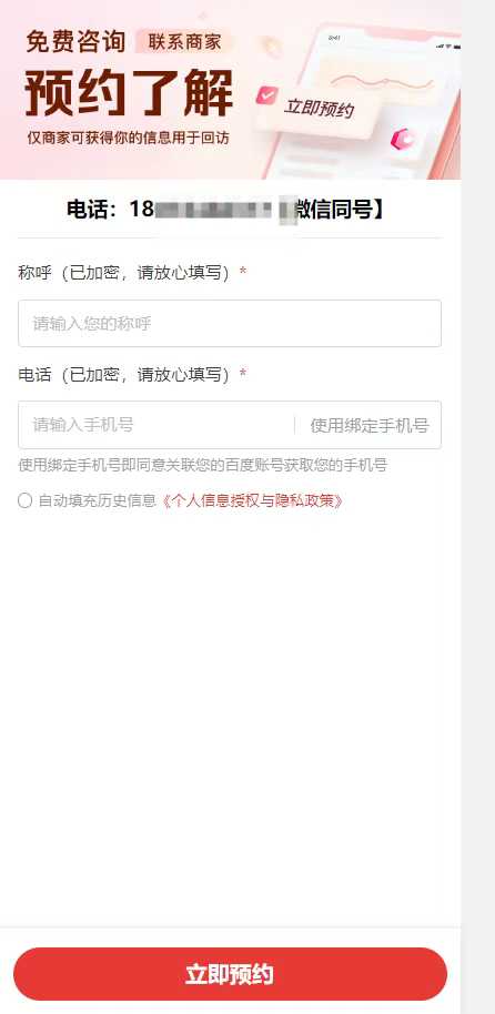 微信图片_20250513093136