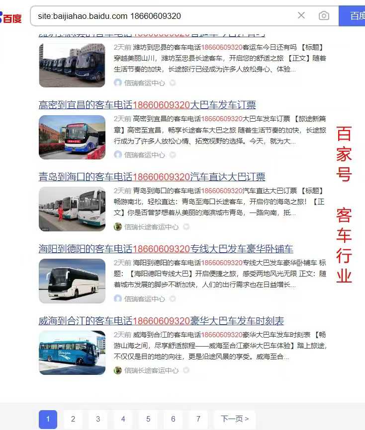 微信图片_20250513093138