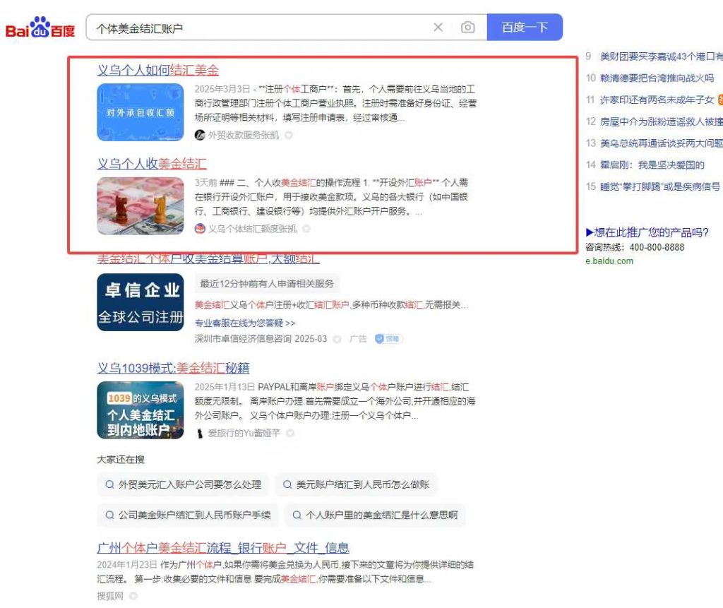 微信图片_20250513093140