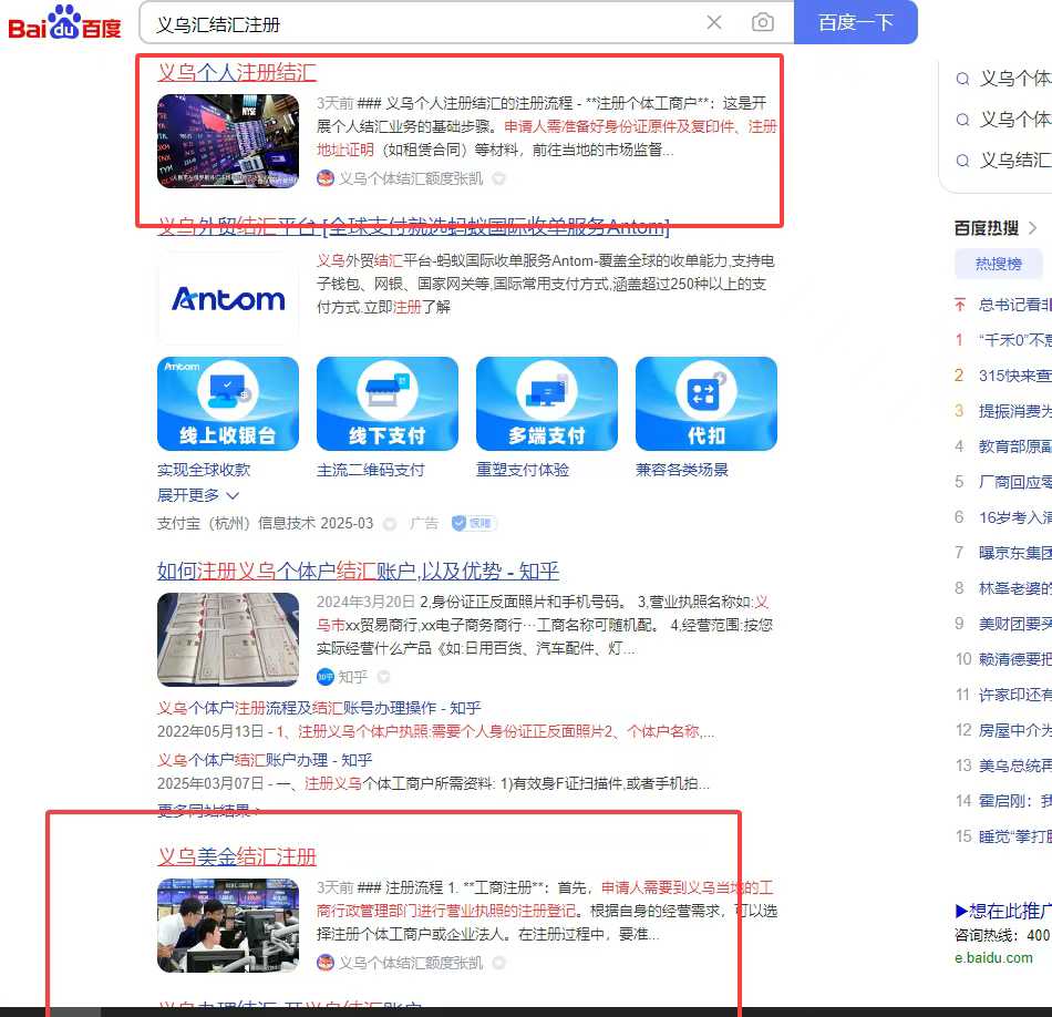 微信图片_20250513093144