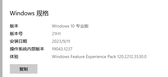 Windows 免费激活-张诗林资源库_百家号代运营_网络推广一手渠道资源_全网最低价
