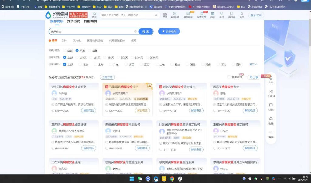 02b37c7e0f7427cb9a41c0a9a04bad1d