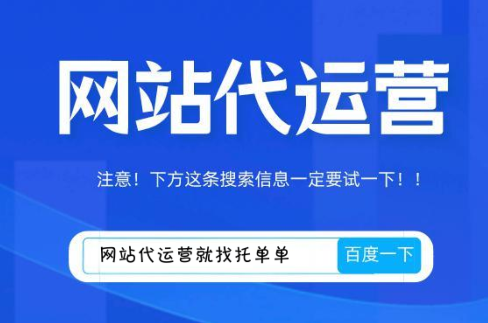 网站代运营/代发布-张诗林资源库_百家号代运营_网络推广一手渠道资源_全网最低价