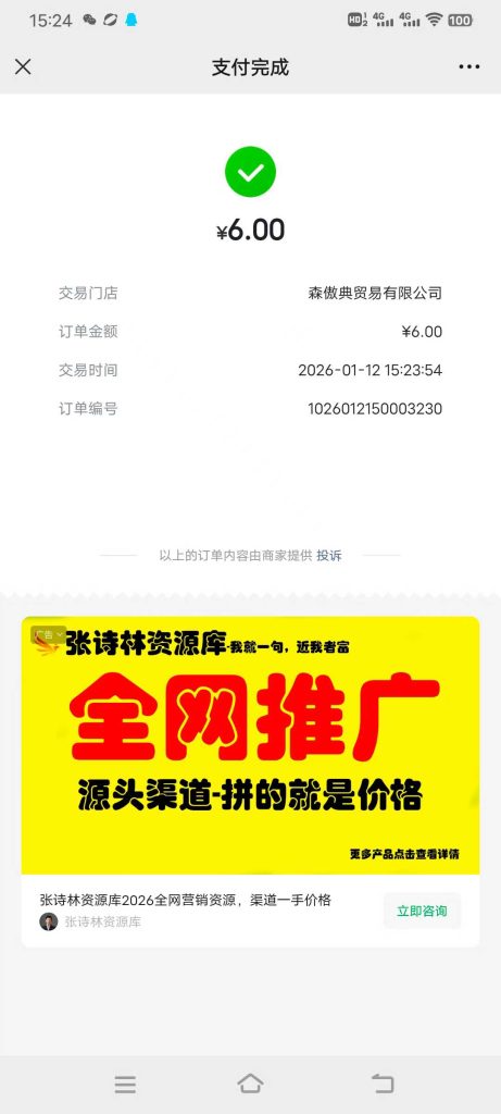 66926643fd2baf32e0459cc50d126b81