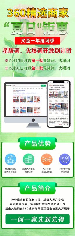 6月1号到期的星耀词开始预定，好词，速度速度-张诗林资源库_百家号代运营_网络推广一手渠道资源_全网最低价