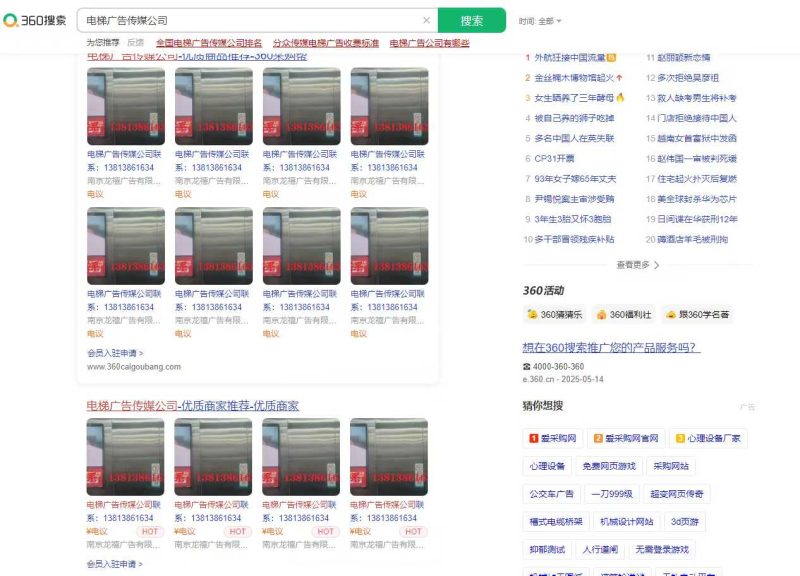 360采购帮
可以添加1000个关键词,可以发5000条产品
3980一年,双端展示霸屏-张诗林资源库_百家号代运营_网络推广一手渠道资源_全网最低价