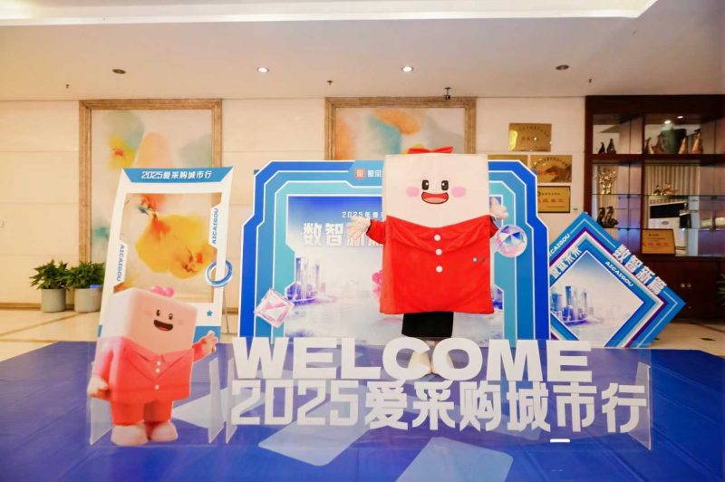 爱采购最新活动新开送4个月地区
河北，山东，广东，江苏，浙江，上海，河南 续费送4个月-张诗林资源库_百家号代运营_网络推广一手渠道资源_全网最低价