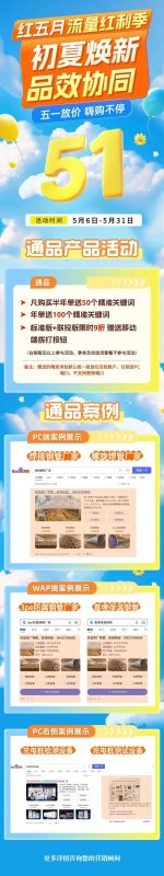 家人们，百度品专简直是品牌推广的 “王炸”！-张诗林资源库_百家号代运营_网络推广一手渠道资源_全网最低价