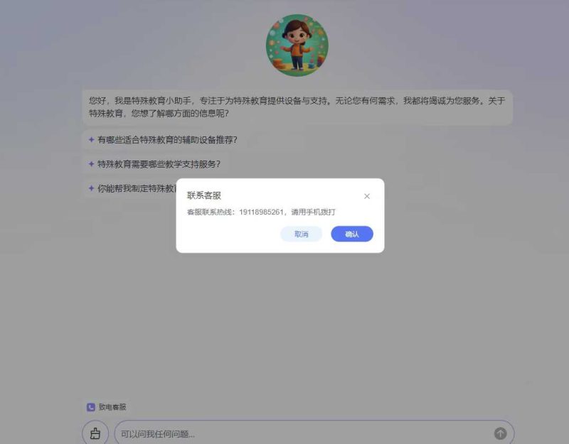 百度智能体搭建只需要500元每套-张诗林资源库_百家号代运营_网络推广一手渠道资源_全网最低价