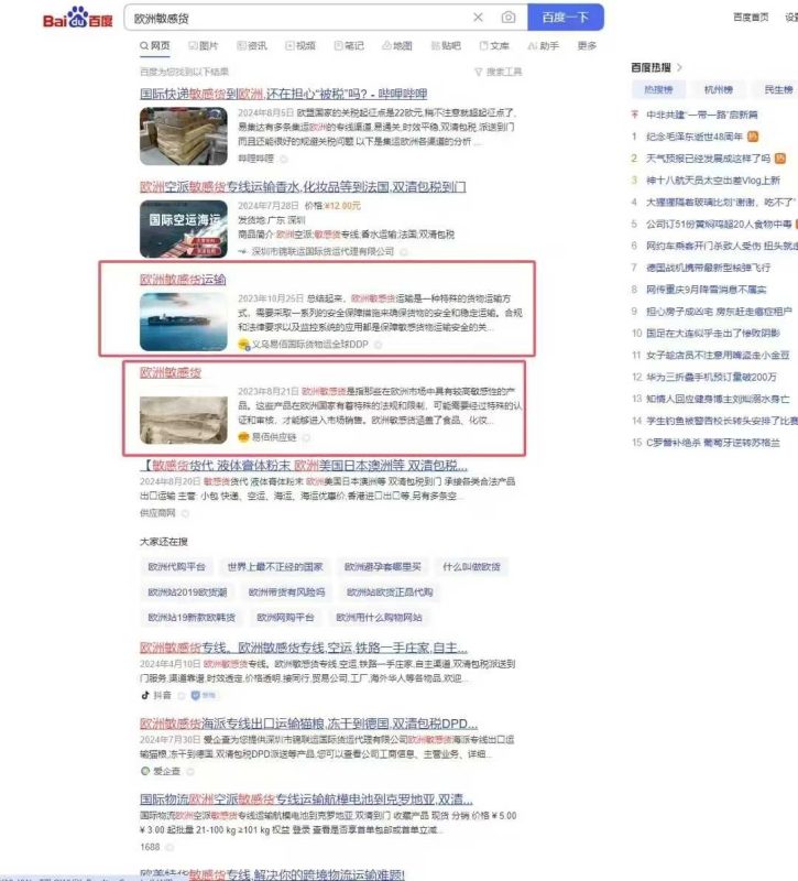 百家号矩阵+自媒体全平台发布+关键词排名+20000条文章代发布+智能体搭建20个关键词=5980元一年。-张诗林资源库_百家号代运营_网络推广一手渠道资源_全网最低价