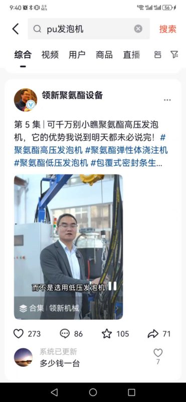 【视频矩阵】案例排名-张诗林资源库_百家号代运营_网络推广一手渠道资源_全网最低价