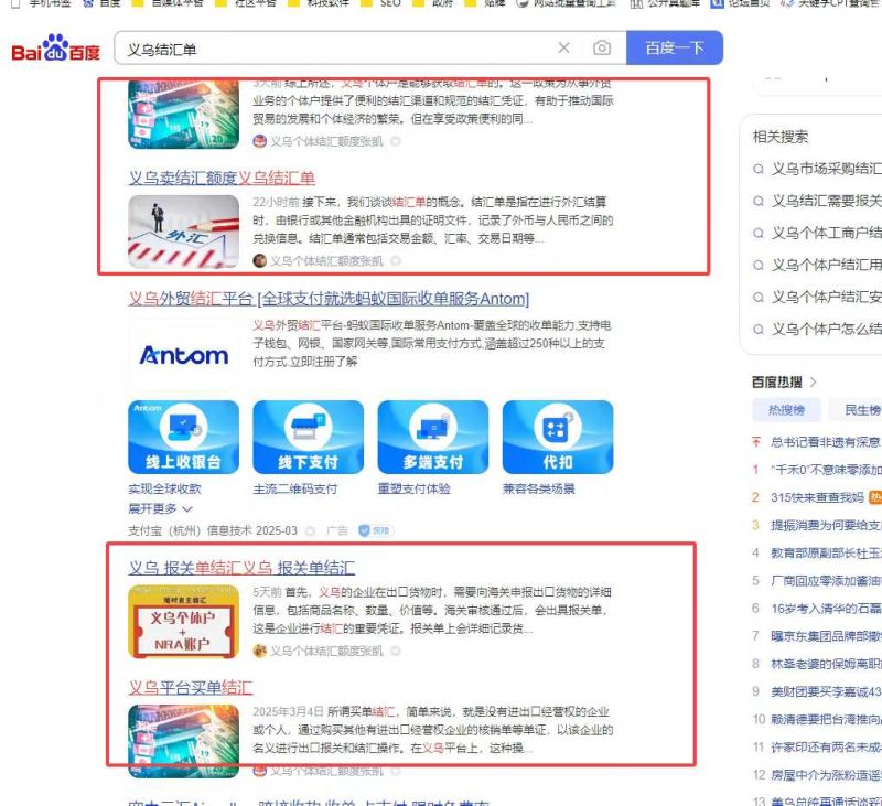 百家号矩阵+自媒体全平台发布+关键词排名+20000条文章代发布-张诗林资源库_百家号代运营_网络推广一手渠道资源_全网最低价