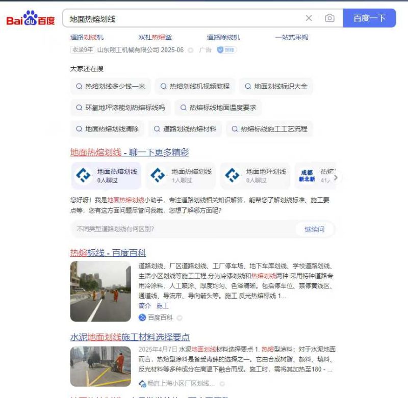 百度智能体创建教程，可以带一键拨号【目前为真实号码】，可以填写表单和网址推送-张诗林资源库_百家号代运营_网络推广一手渠道资源_全网最低价