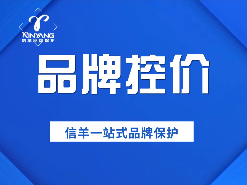 品控品控品控品控品控-张诗林资源库_百家号代运营_网络推广一手渠道资源_全网最低价