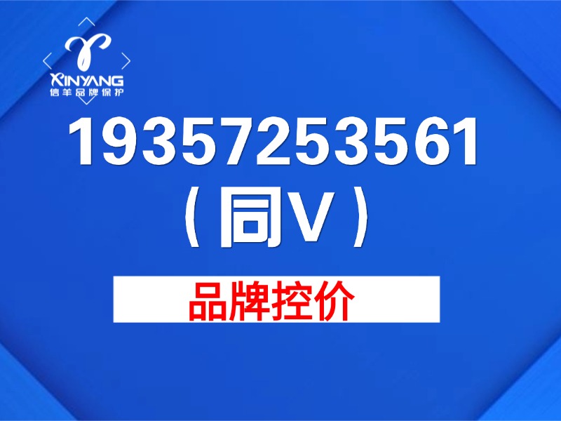 测试测试测试测试-张诗林资源库_百家号代运营_网络推广一手渠道资源_全网最低价