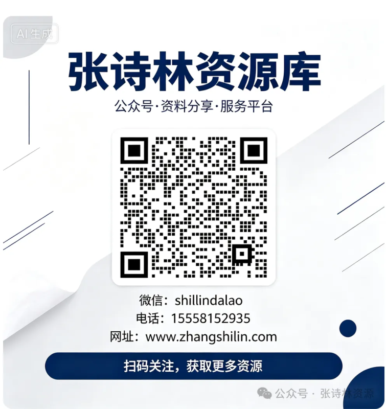 豆包城市站,摘星Ai优化系统,自媒体发布系统等-张诗林资源库_百家号代运营_网络推广一手渠道资源_全网最低价
