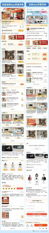百度地图会员一年+百度搜索会员一年双端展示,一份价钱畅享两份会员权益-张诗林资源库_百家号代运营_网络推广一手渠道资源_全网最低价
